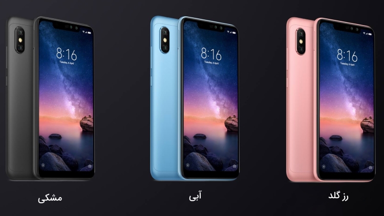 ردمی نوت 6 پرو شیائومی / Xiaomi Redmi Note 6 Pro