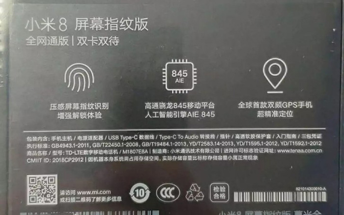 Mi 8 fingerprint scanner edition