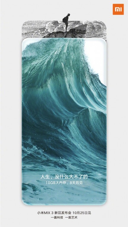 Mi MIX 3