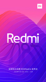 ردمی / Redmi