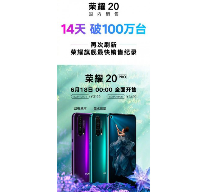 آنر 20 / huawei honor 20