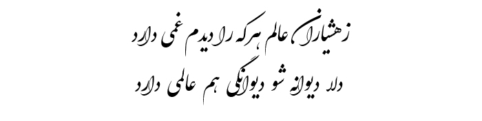 شعر