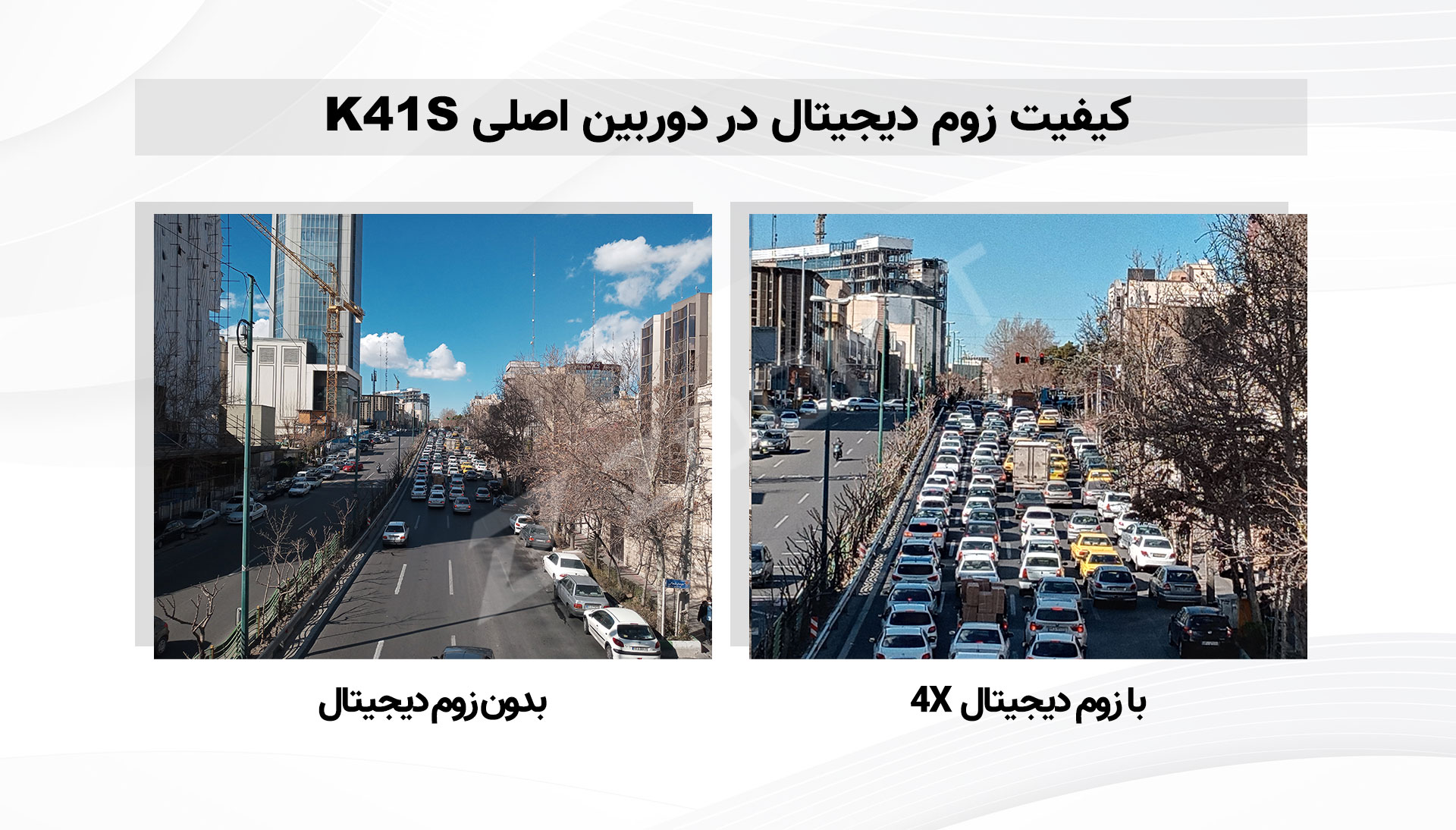 نمونه عکس دوربین اصلی ال جی K41S در روز - زوم دیجیتال